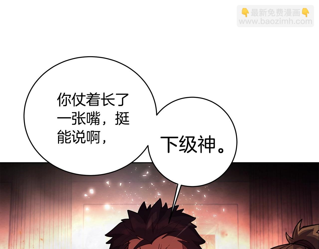 第11话 炽热的火种69