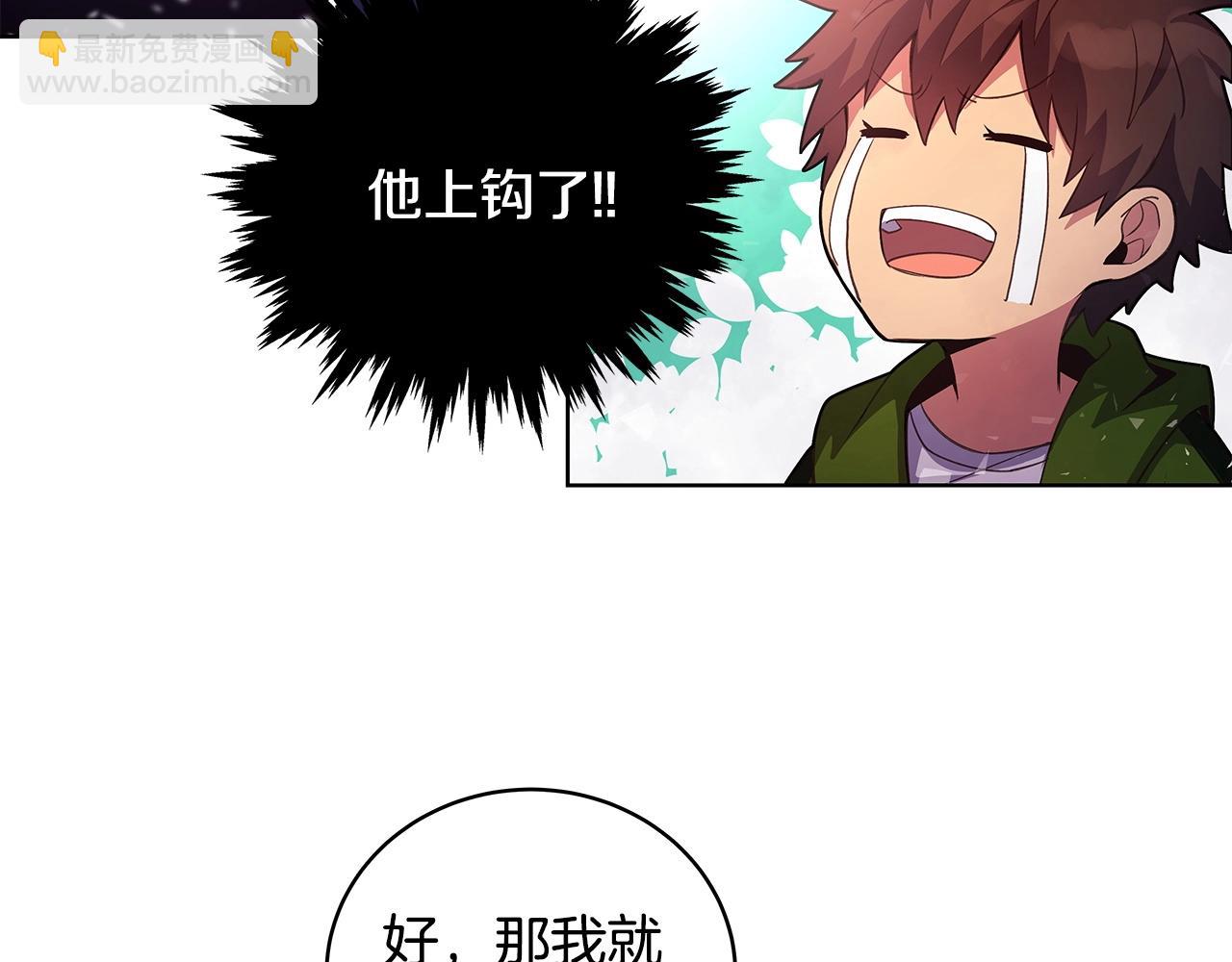 第11话 炽热的火种71