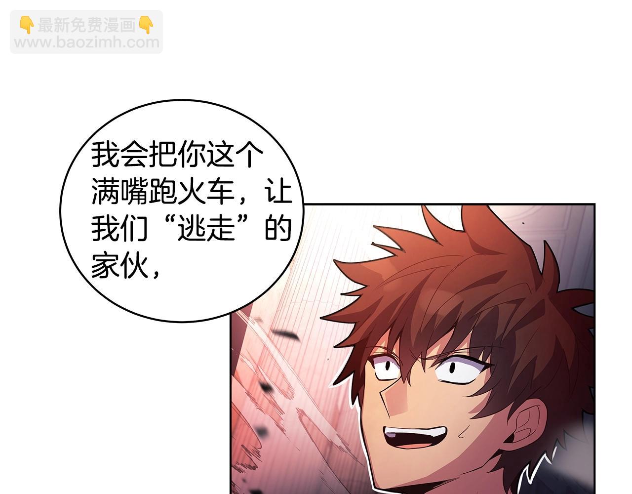 第11话 炽热的火种77