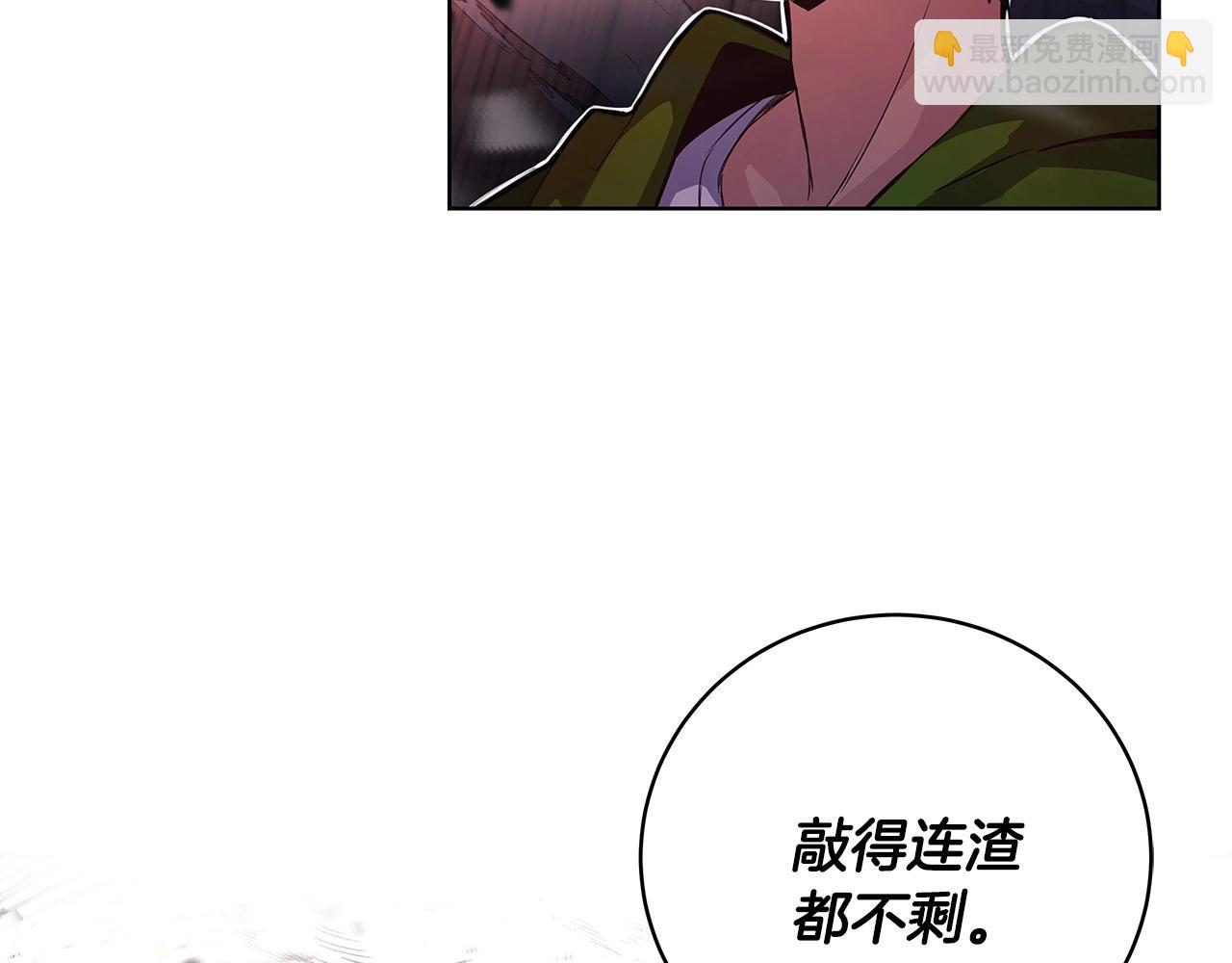 第11话 炽热的火种78