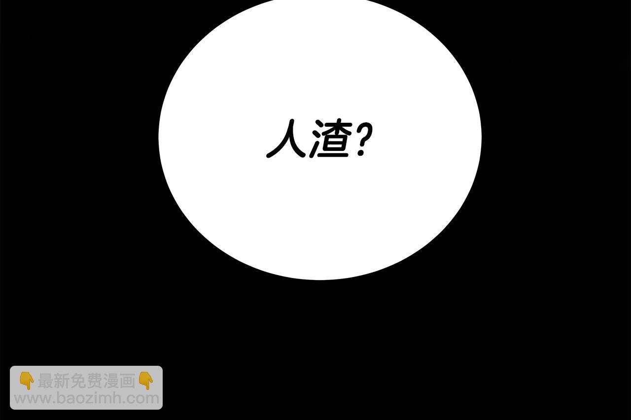 第11话 炽热的火种8