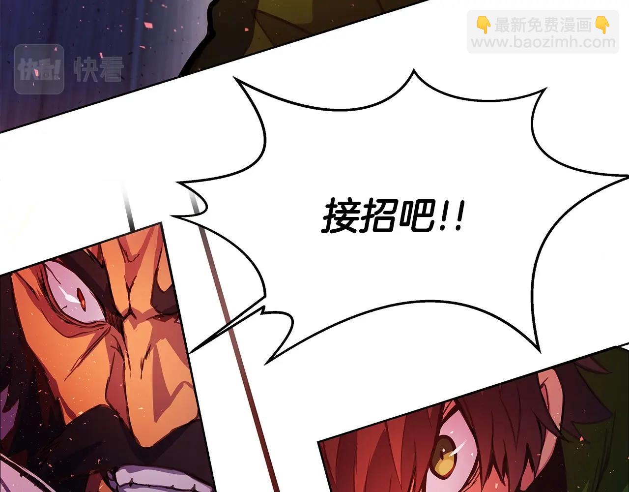 第11话 炽热的火种86