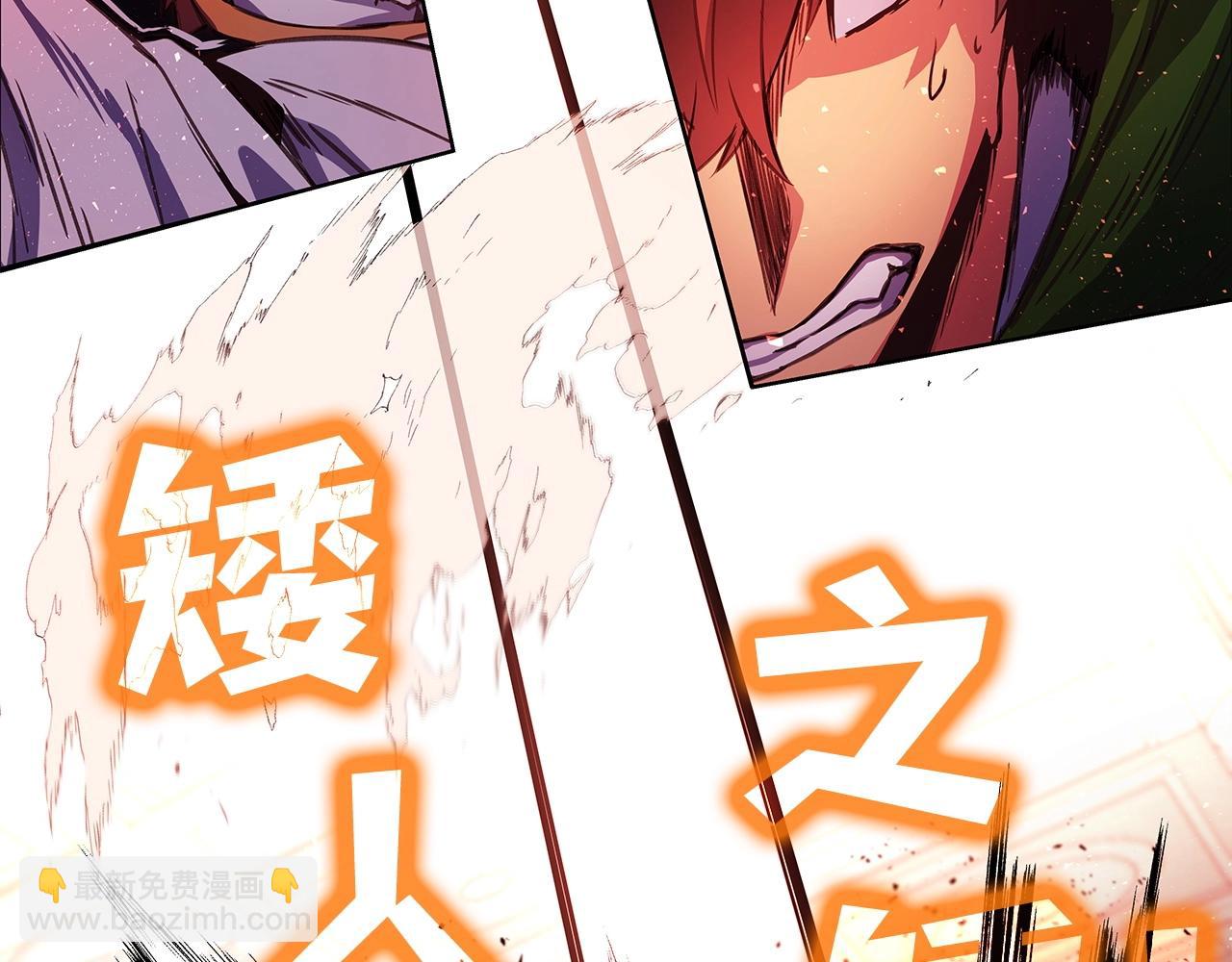 第11话 炽热的火种87