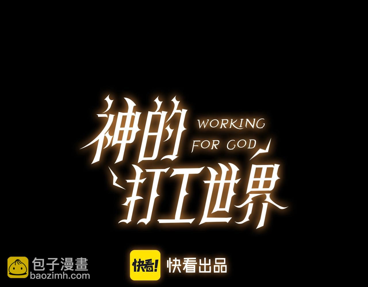 第11话 炽热的火种9