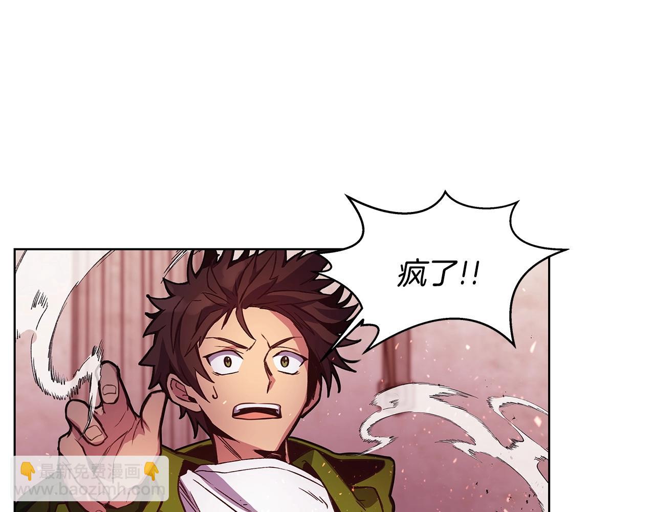 第11话 炽热的火种90