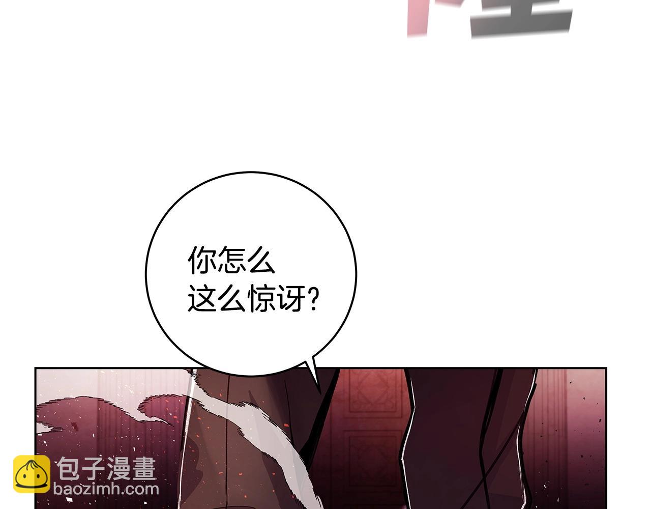 第11话 炽热的火种99