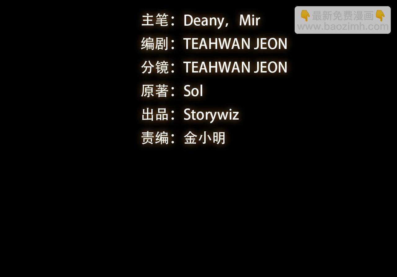第13话 寒酸乞丐1