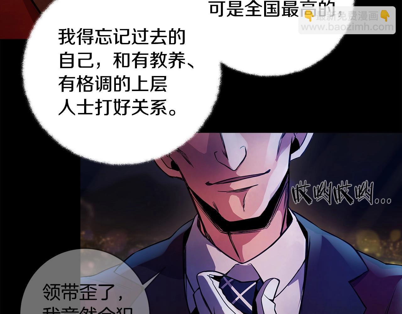 第13话 寒酸乞丐10