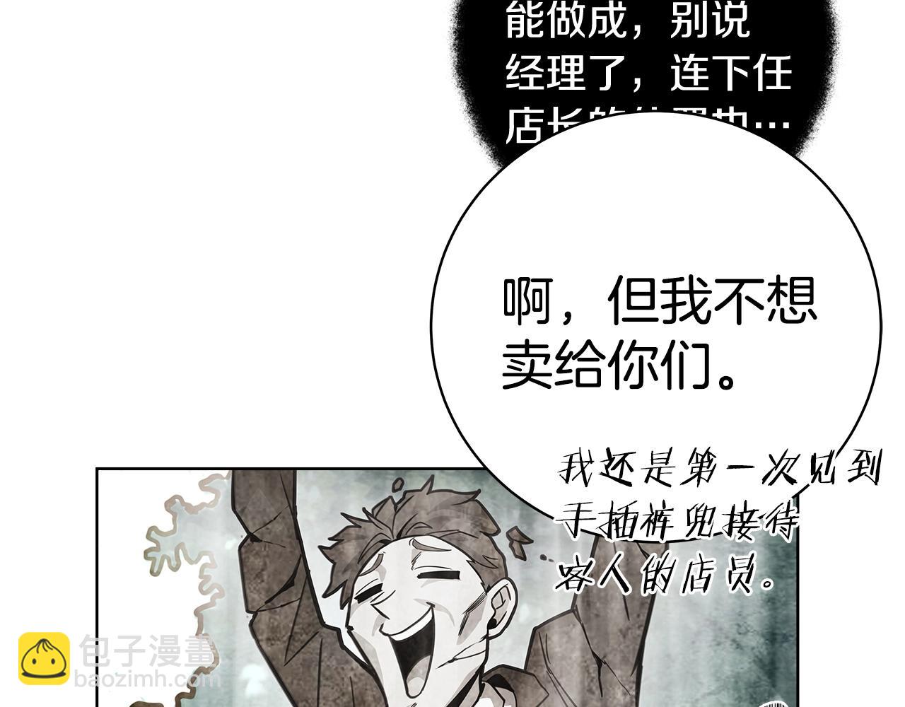 第13话 寒酸乞丐104