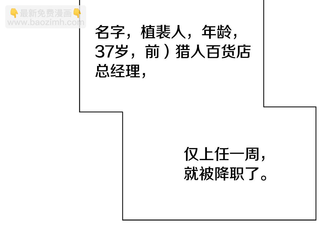 第13话 寒酸乞丐106