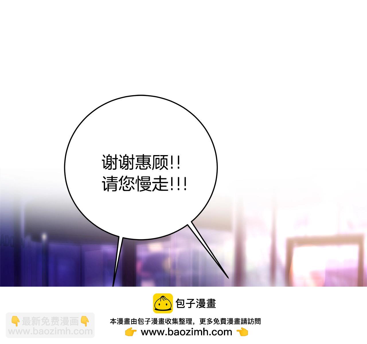 第13话 寒酸乞丐107