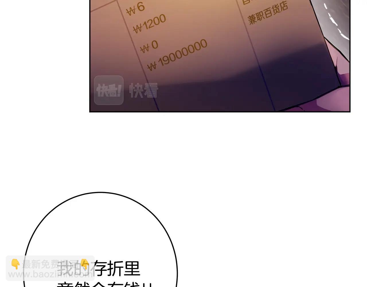 第13话 寒酸乞丐111