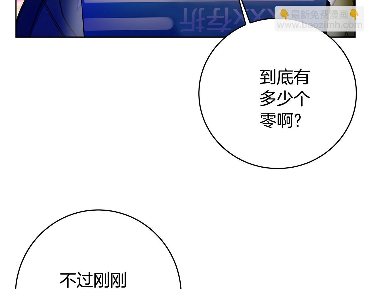 第13话 寒酸乞丐113