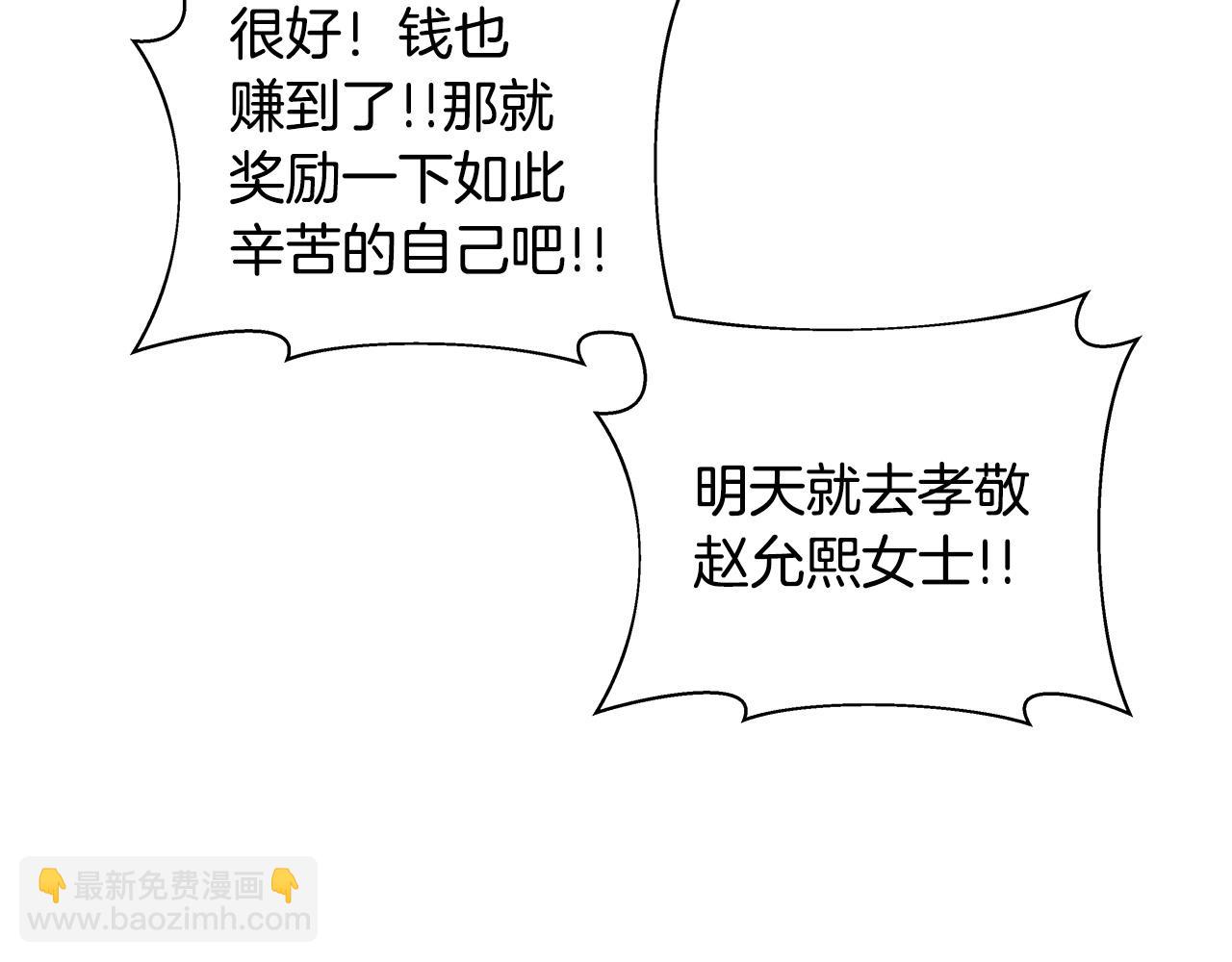 第13话 寒酸乞丐120