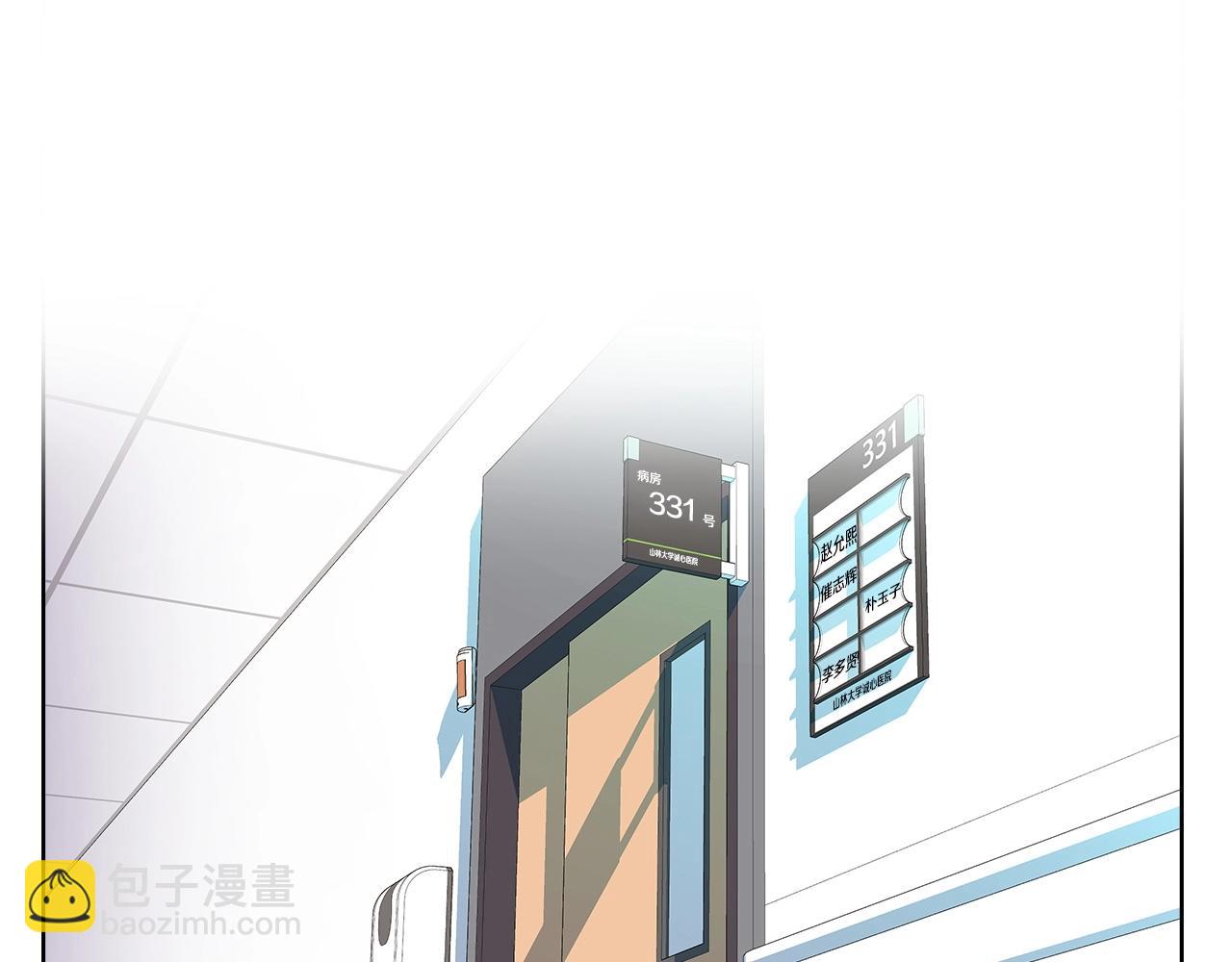 第13话 寒酸乞丐122