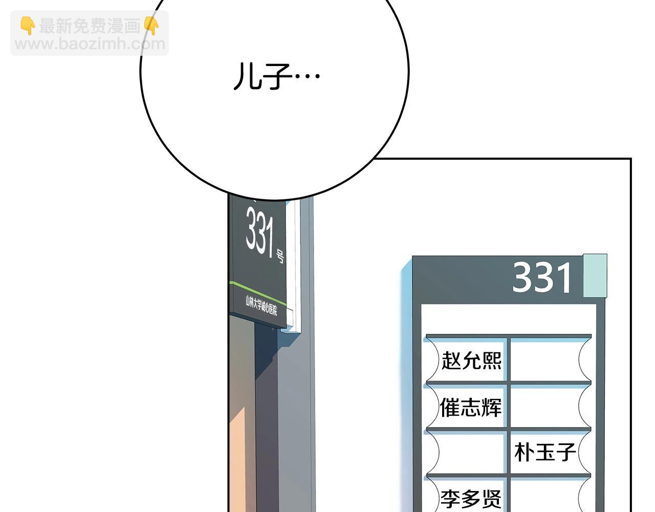 第13话 寒酸乞丐124