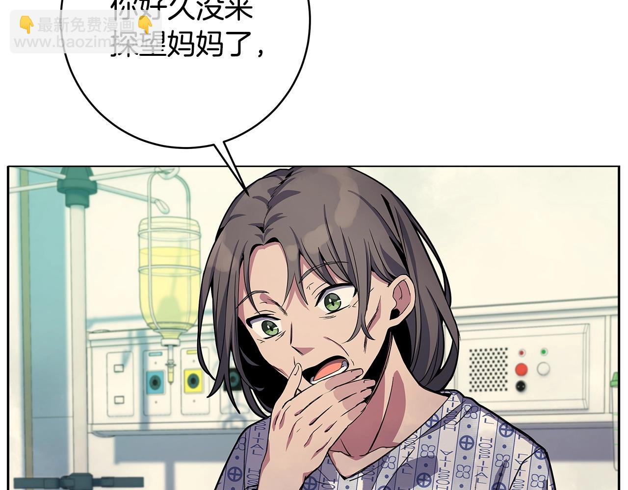 第13话 寒酸乞丐127