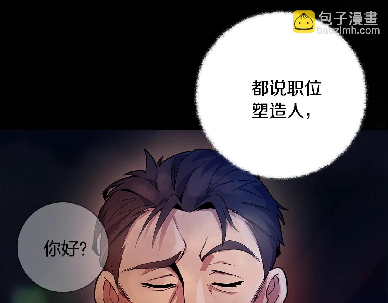 第13话 寒酸乞丐13
