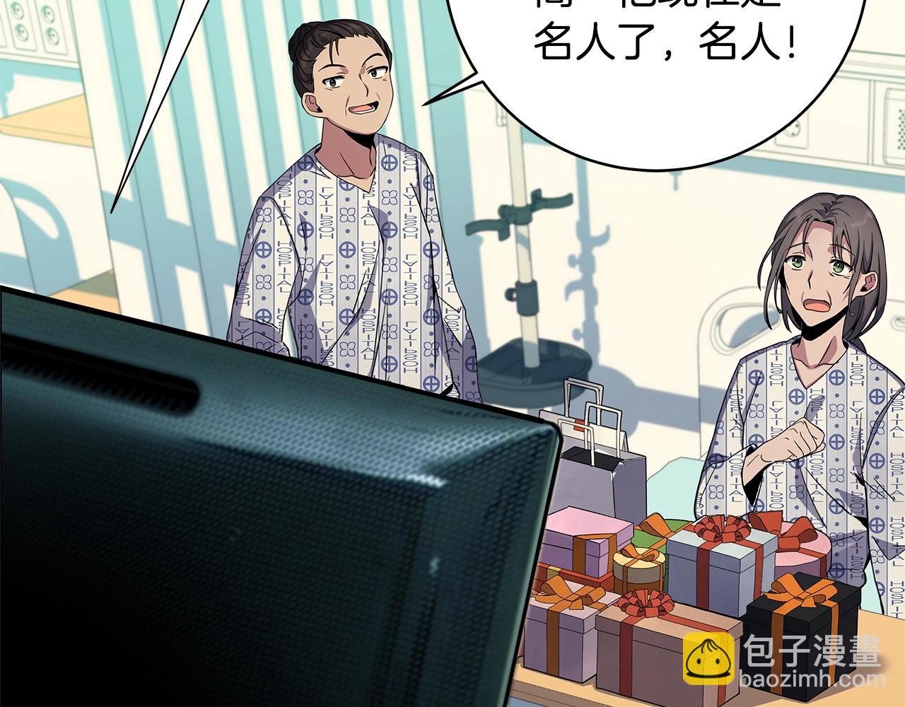第13话 寒酸乞丐136