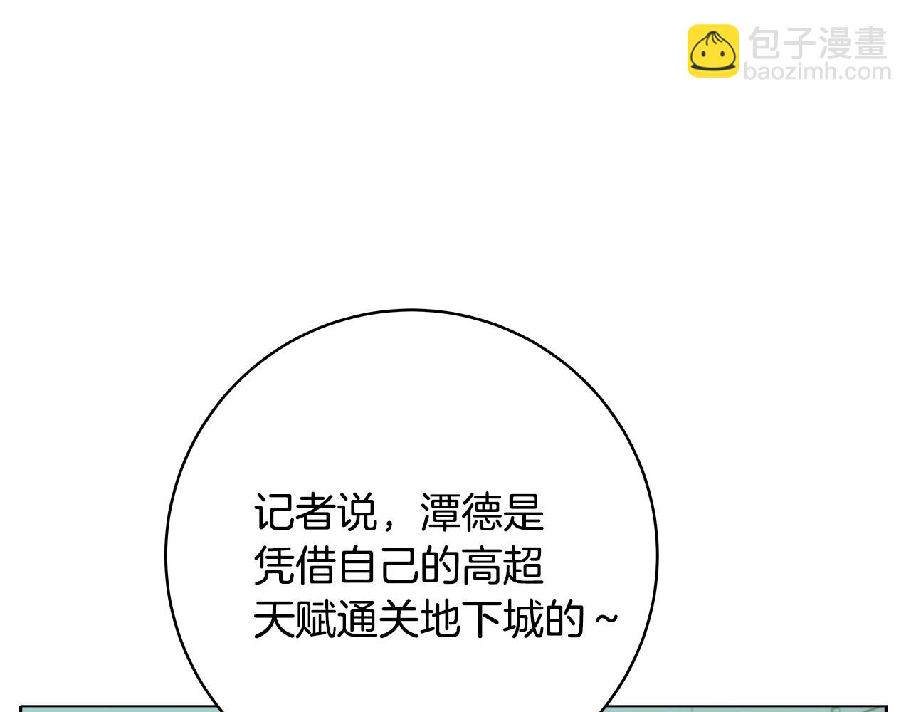 第13话 寒酸乞丐138