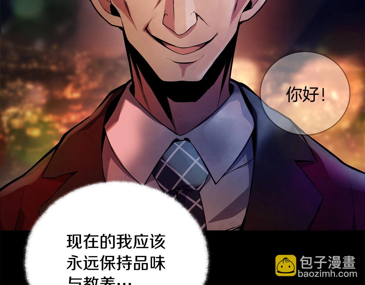 第13话 寒酸乞丐14