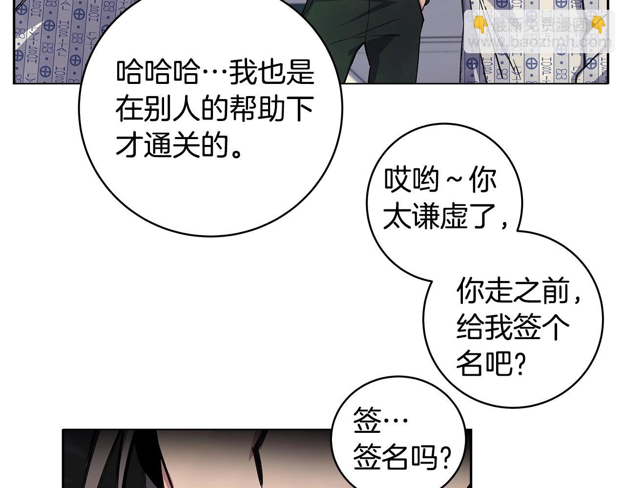 第13话 寒酸乞丐140