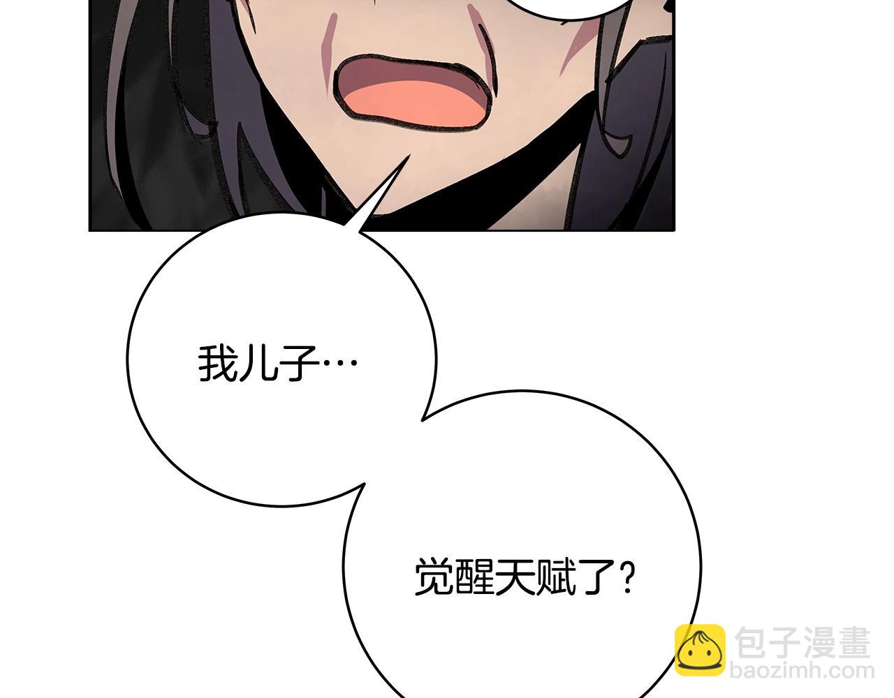 第13话 寒酸乞丐141