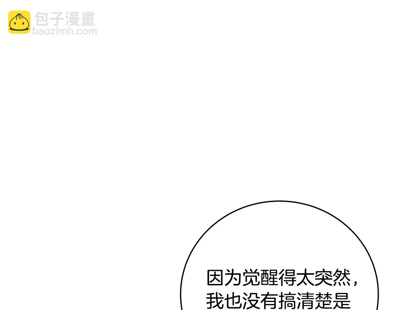 第13话 寒酸乞丐144