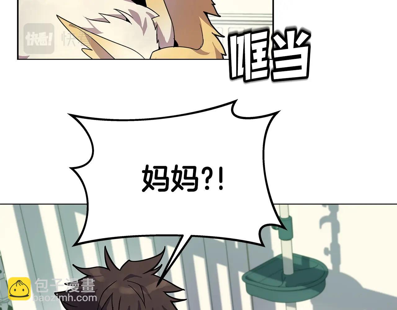 第13话 寒酸乞丐146