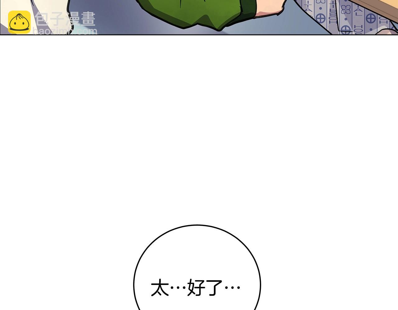 第13话 寒酸乞丐148