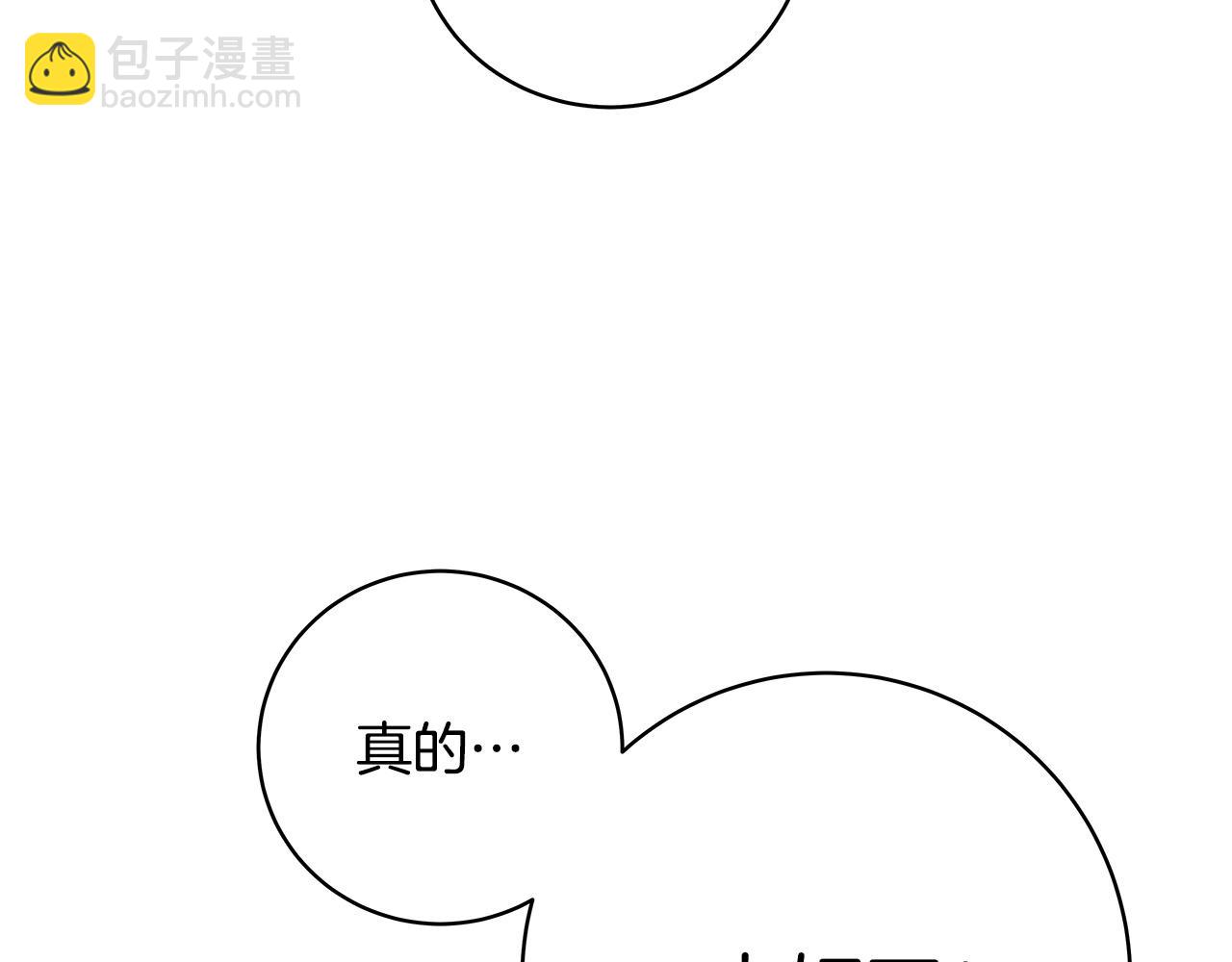 第13话 寒酸乞丐149