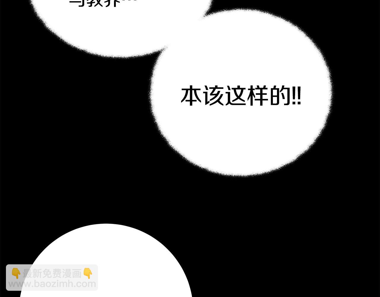 第13话 寒酸乞丐15