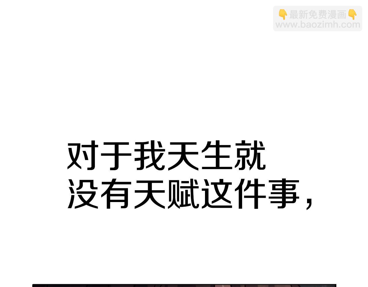 第13话 寒酸乞丐159