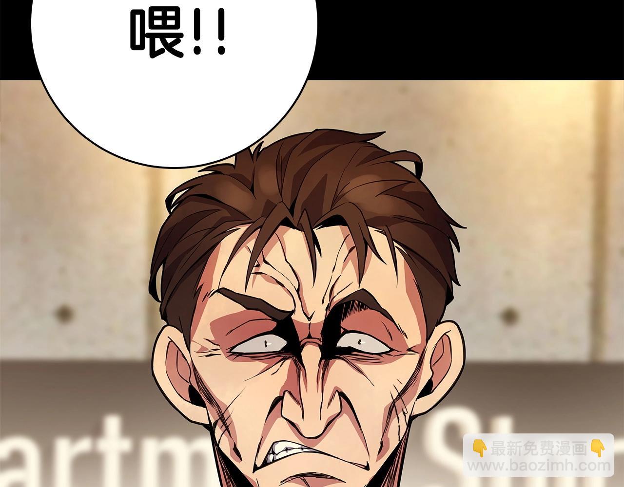 第13话 寒酸乞丐16