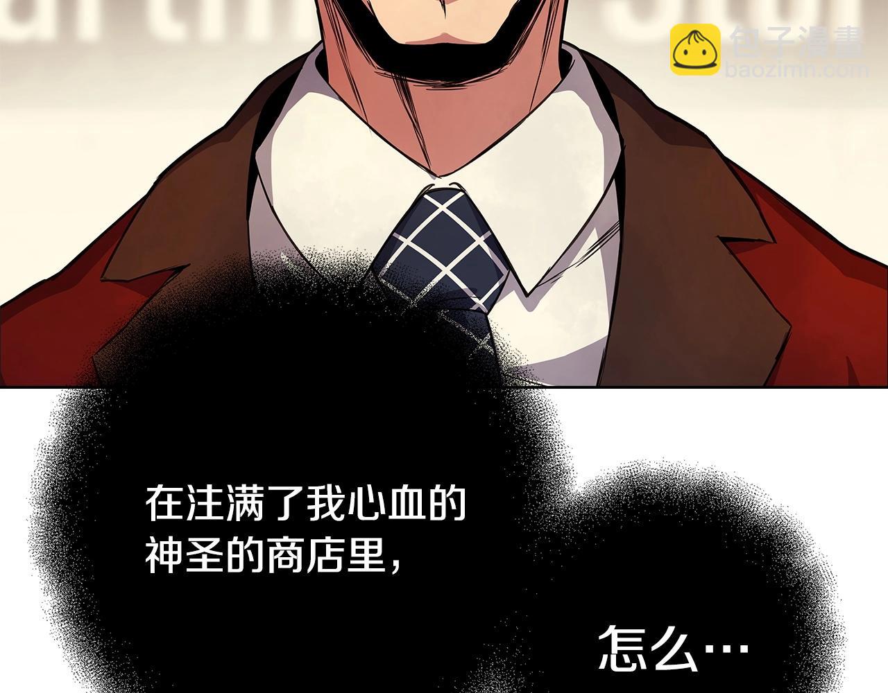 第13话 寒酸乞丐17