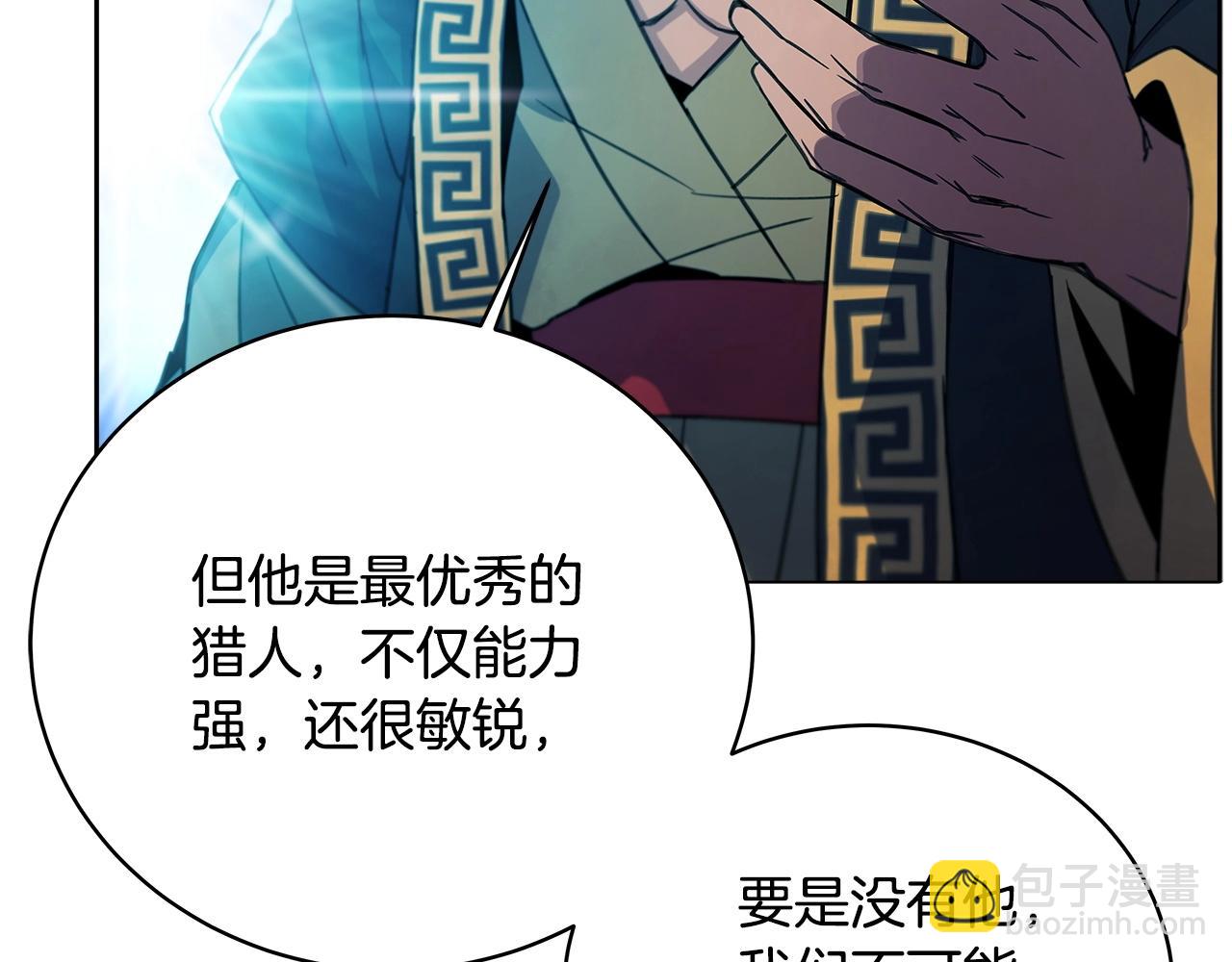 第13话 寒酸乞丐171
