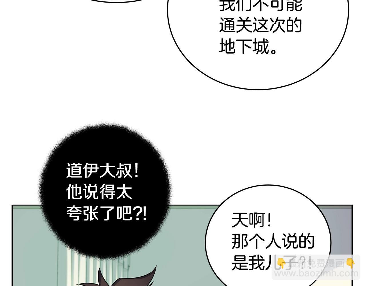 第13话 寒酸乞丐172