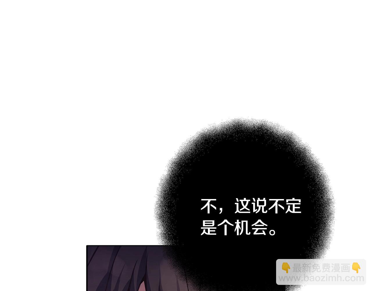 第13话 寒酸乞丐174