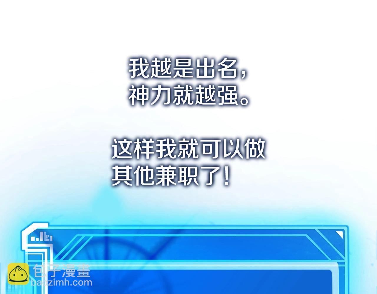 第13话 寒酸乞丐177