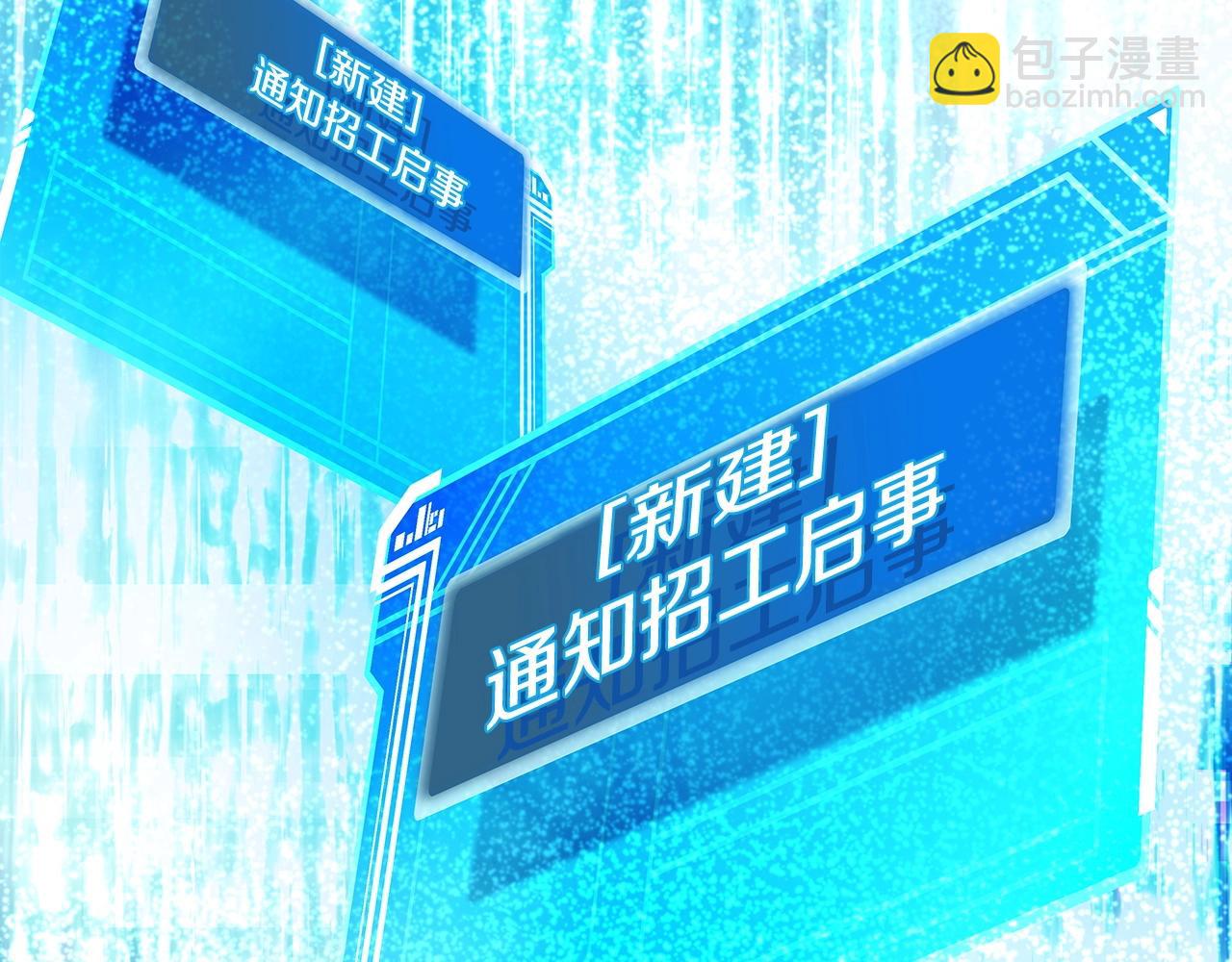 第13话 寒酸乞丐179