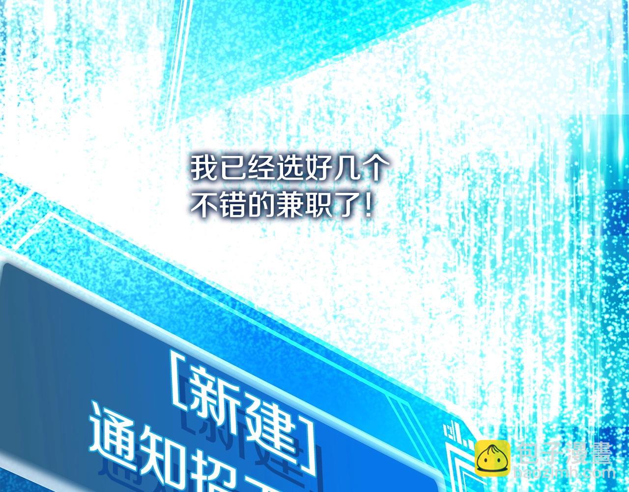 第13话 寒酸乞丐180