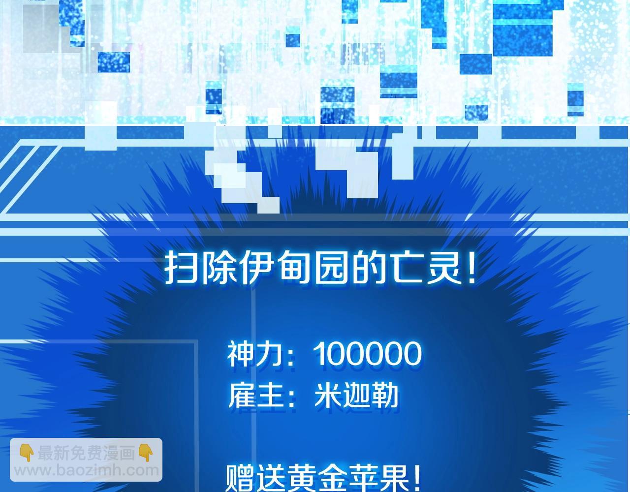 第13话 寒酸乞丐182