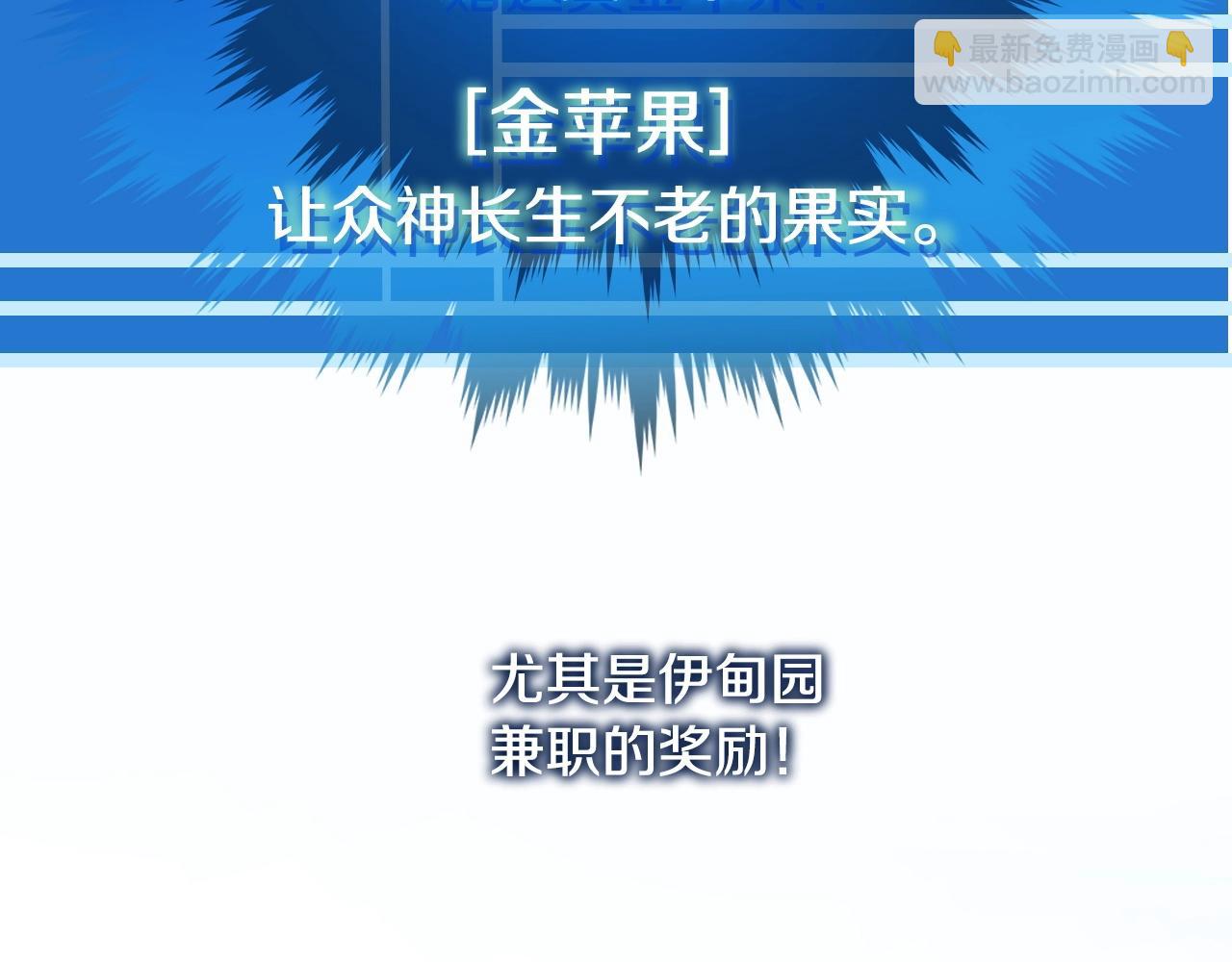 第13话 寒酸乞丐183