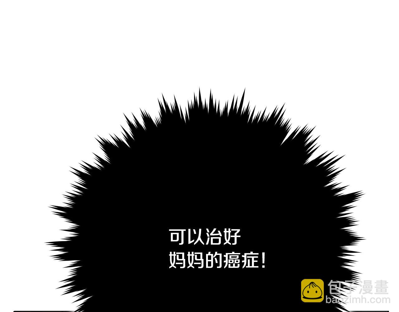第13话 寒酸乞丐187