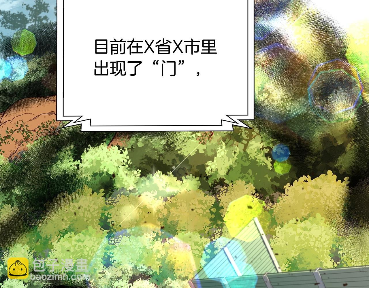 第13话 寒酸乞丐194