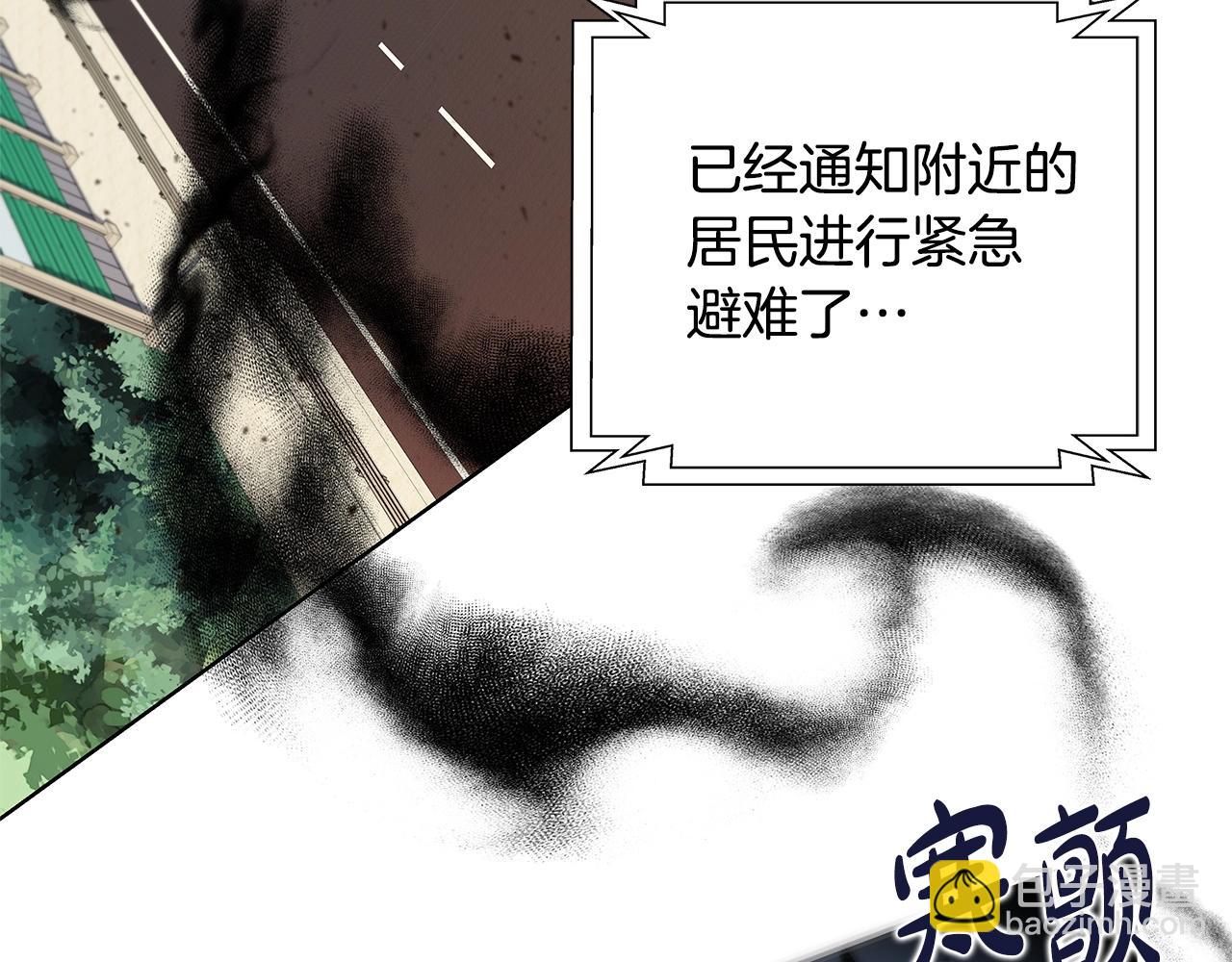 第13话 寒酸乞丐196