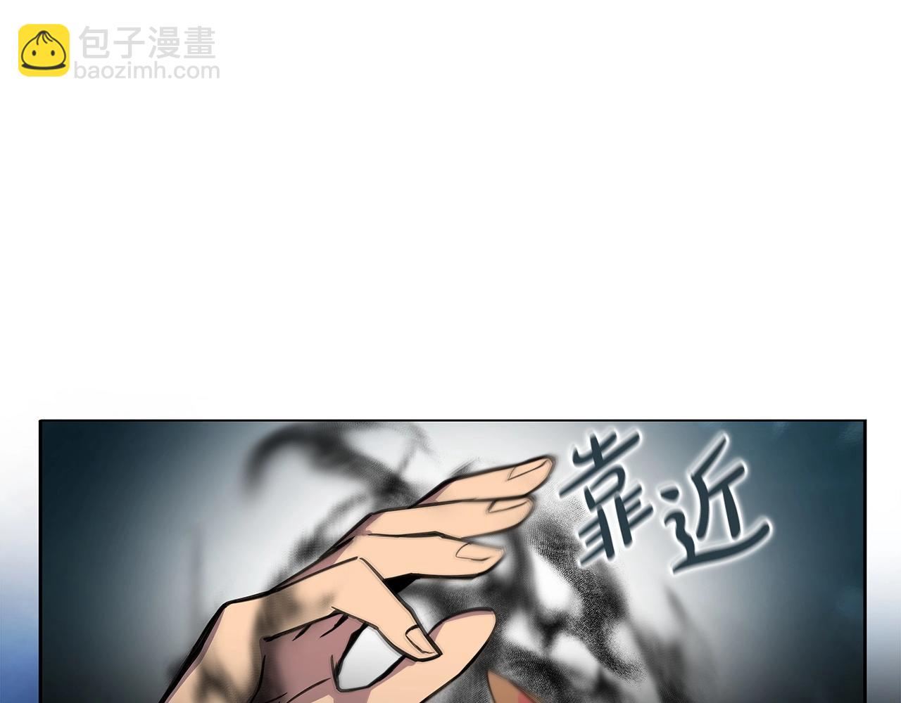 第13话 寒酸乞丐203