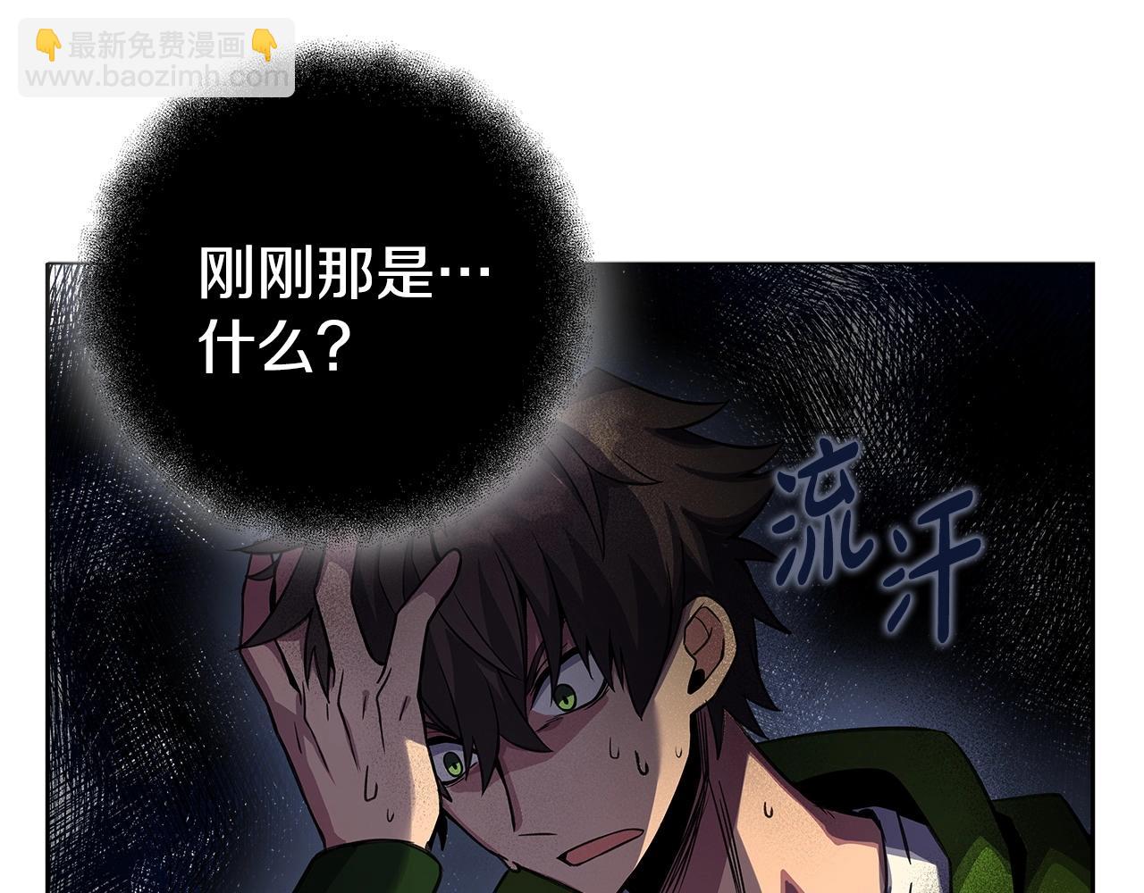 第13话 寒酸乞丐219