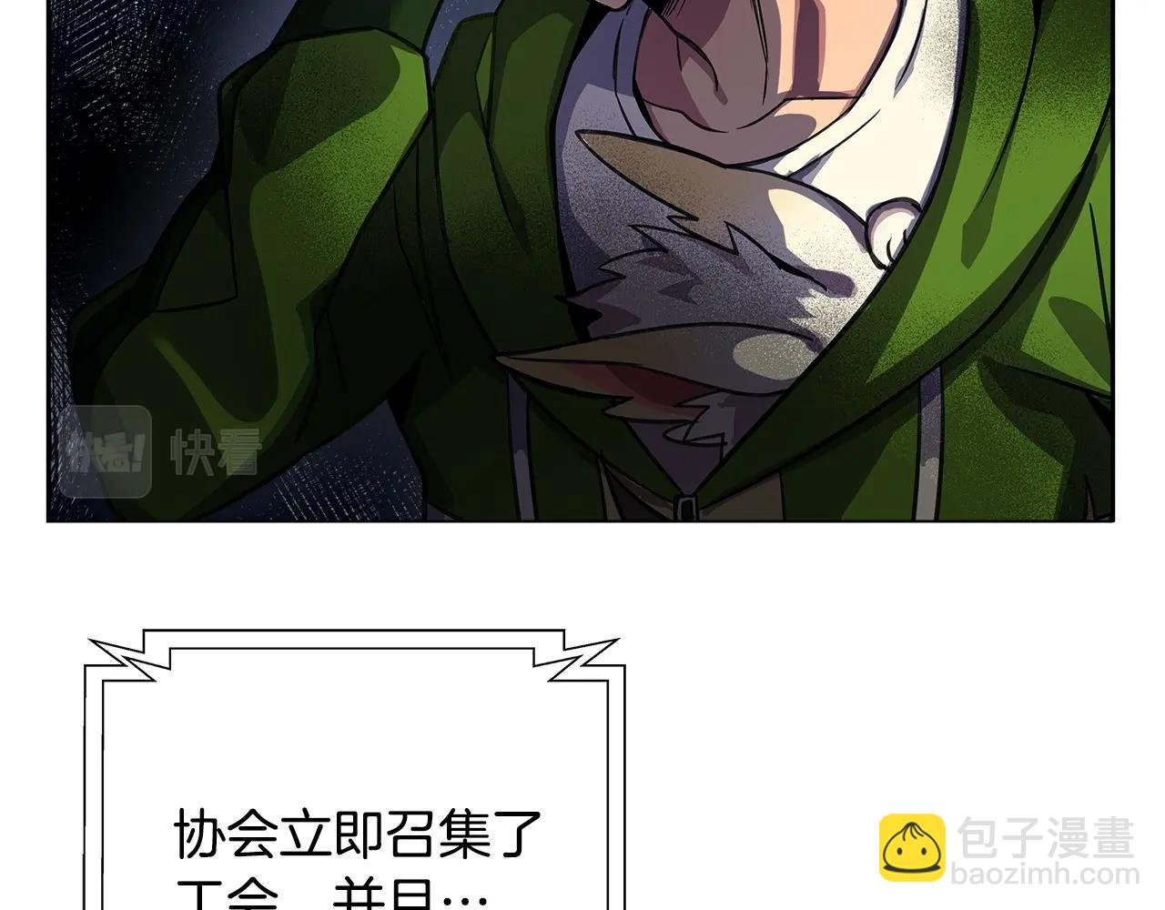第13话 寒酸乞丐220
