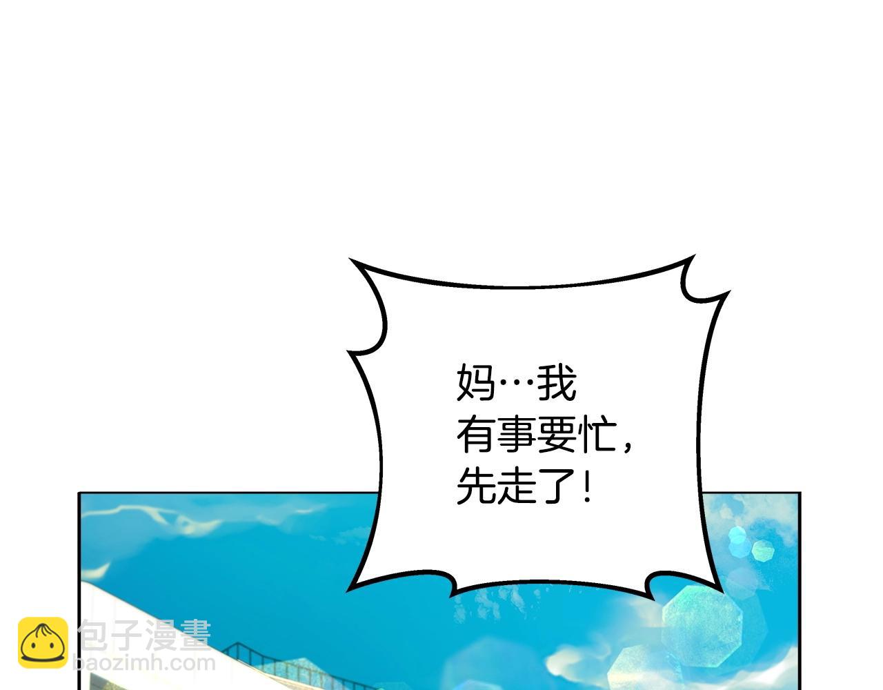 第13话 寒酸乞丐224